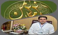 پیام تبریک ریاست مرکز به مناسبت دهه فجر