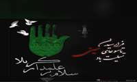 فرارسیدن تاسوعا و عاشورای حسینی تسلیت باد...