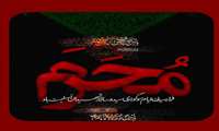 فرارسیدن ایام سوگواری سید و سالار شهیدان تسلیت باد.