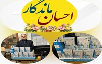 اهدا تعدادی ‎دستگاه پالس اکسی متر وتب سنج دیجیتالی به مرکز آموزشی درمانی شهید مطهری  