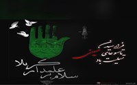 فرارسیدن تاسوعا و عاشورای حسینی تسلیت باد...