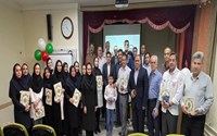 گرامیداشت روز کارمند در مرکز …