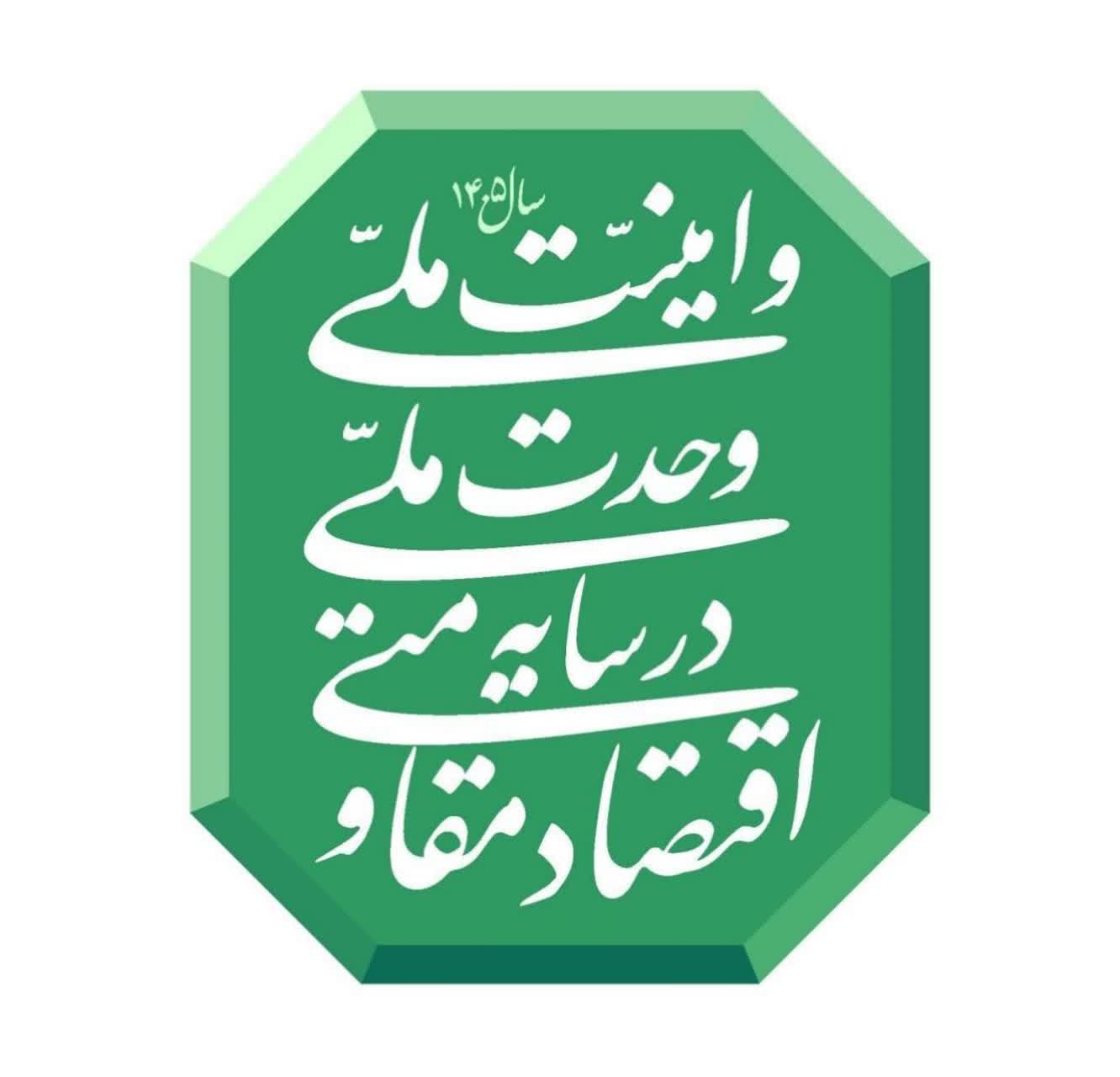 site logo